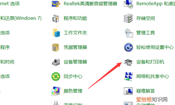 win0怎么扫描，wind10怎么扫描文件
