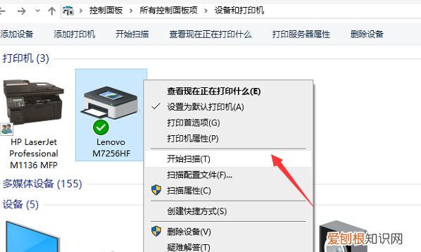 win0怎么扫描，wind10怎么扫描文件
