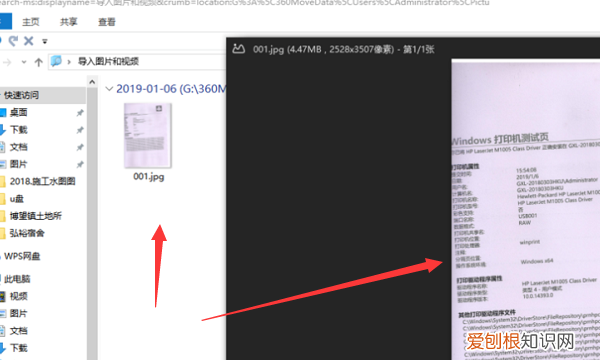 win0怎么扫描，wind10怎么扫描文件