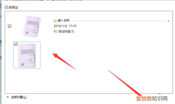 win0怎么扫描，wind10怎么扫描文件