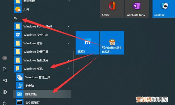 win0怎么扫描，wind10怎么扫描文件