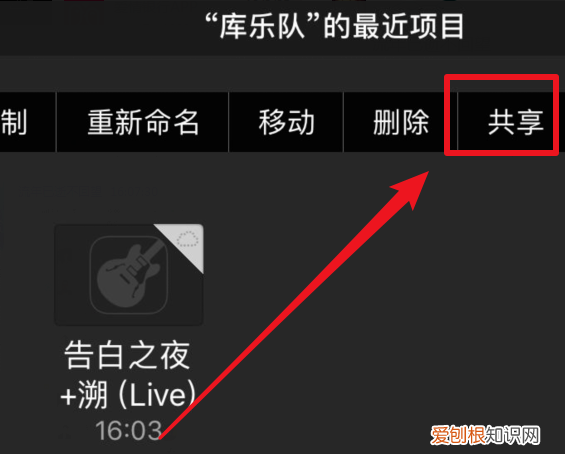 酷我音乐咋地才可以设置铃声，酷我音乐怎么设置来电铃声苹果手机
