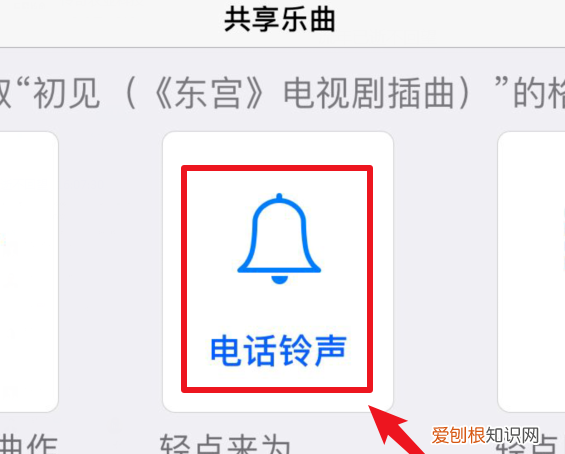 酷我音乐咋地才可以设置铃声，酷我音乐怎么设置来电铃声苹果手机