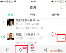 酷我音乐咋地才可以设置铃声，酷我音乐怎么设置来电铃声苹果手机