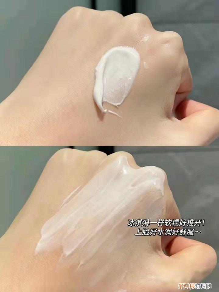 相宜本草面霜怎么样?