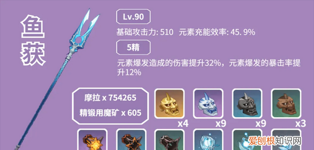 原神新手前期应该干什么