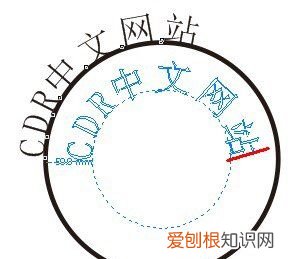 cdr该咋才能做章,CDR如何制作公章