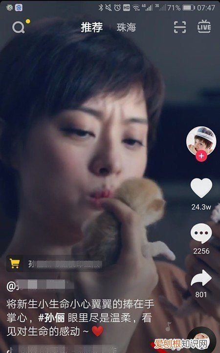 抖音如何删除作品视频，抖音咋地才可以删除作品