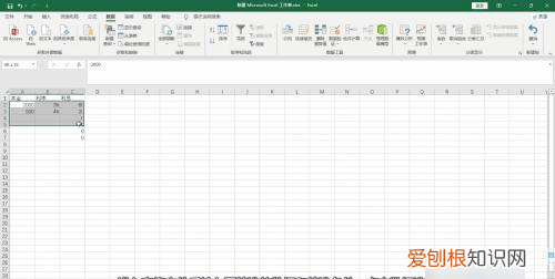 Excel该咋才可以做高级筛选