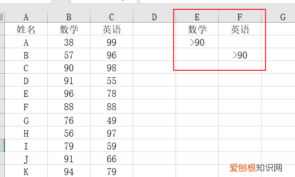 Excel该咋才可以做高级筛选
