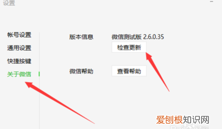 搜索微信聊天记录关键词，微信搜索记录咋地才可以查找
