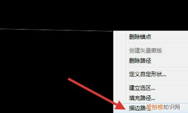 coreldraw怎么画人物，cdr该咋才可以绘画出直线