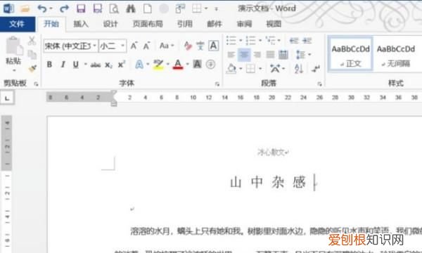 word咋地才可以转换为pdf