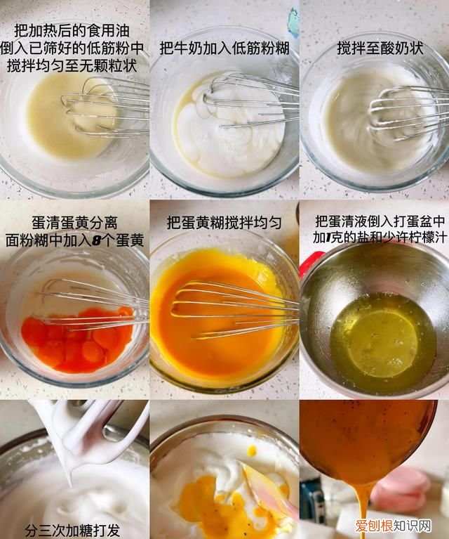 古早蛋糕塌陷回缩原因 烘焙古早蛋糕