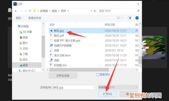 ps用钢笔怎么画弧线，ps钢笔工具怎么画弧线填充颜色