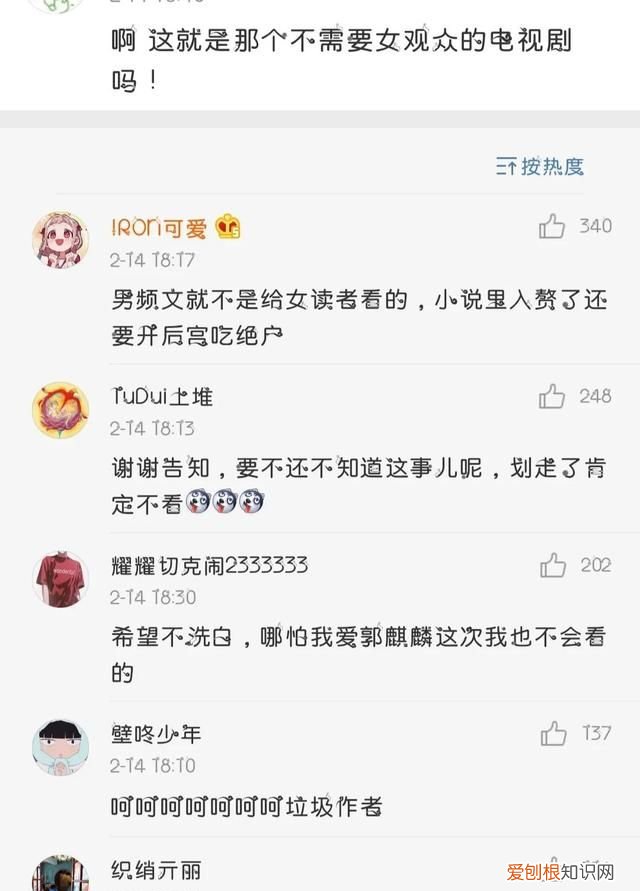赘婿算今年最爆的剧么,赘婿第二部何时播出