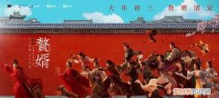 赘婿算今年最爆的剧么,赘婿第二部何时播出