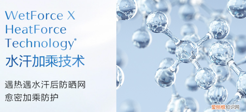 资生堂防晒霜哪个好用？效果怎么样？