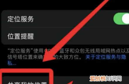 如何改变位置信息，b站位置信息怎么修改