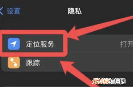 如何改变位置信息，b站位置信息怎么修改