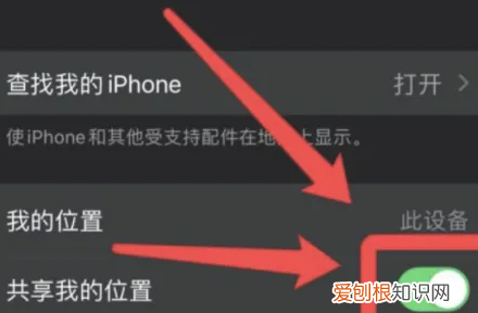 如何改变位置信息，b站位置信息怎么修改