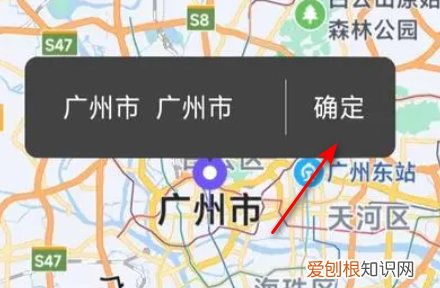 如何改变位置信息，b站位置信息怎么修改