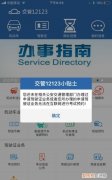 科目一怎么看几点考试，交管12123科目一考试时间怎么看