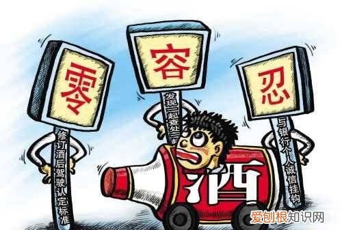 醉驾新标准,醉驾处罚标准酒后驾驶处罚标准是什么意思