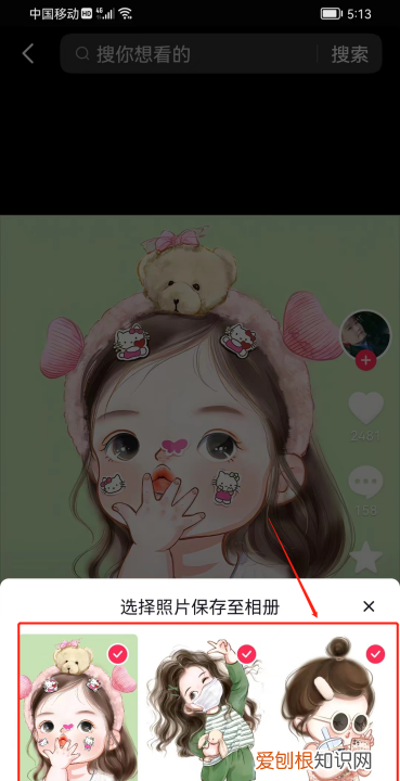 怎么用抖音拍照片保存，抖音拍照片怎么保存到相册是视频