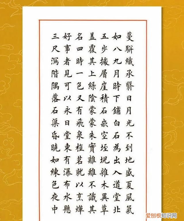 骈文几字一句