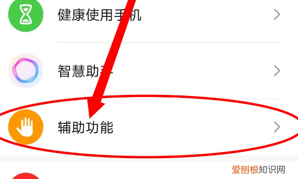 短信字体大小怎么设置，短信字体变大了怎么办oppo