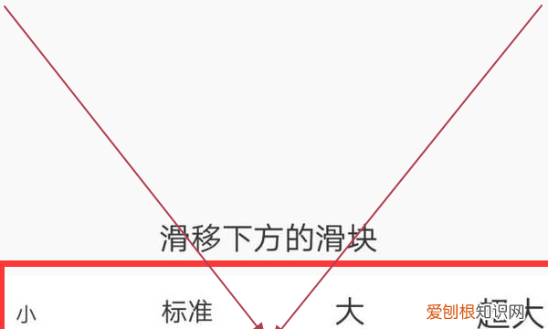 短信字体大小怎么设置，短信字体变大了怎么办oppo