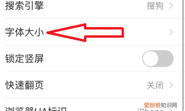 短信字体大小怎么设置，短信字体变大了怎么办oppo