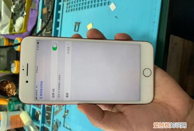 iphone7plus没有4g网络了怎么搞
