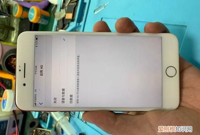 iphone7plus没有4g网络了怎么搞