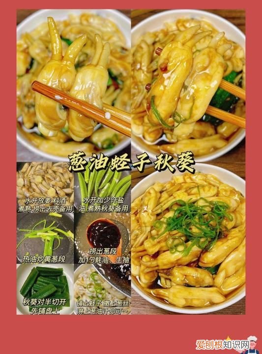 隔壁菜香句子，黄油大虾的做法