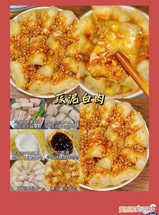 隔壁菜香句子，黄油大虾的做法
