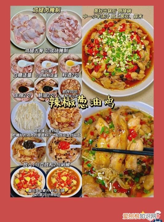 隔壁菜香句子，黄油大虾的做法