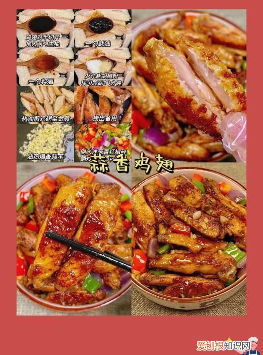 隔壁菜香句子，黄油大虾的做法