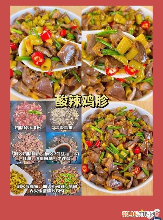 隔壁菜香句子，黄油大虾的做法