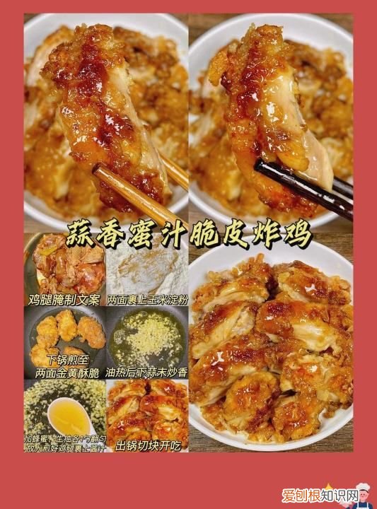 隔壁菜香句子，黄油大虾的做法