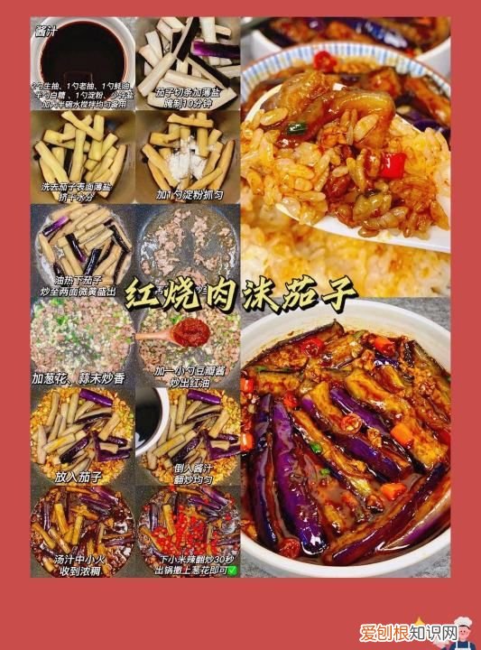 隔壁菜香句子，黄油大虾的做法