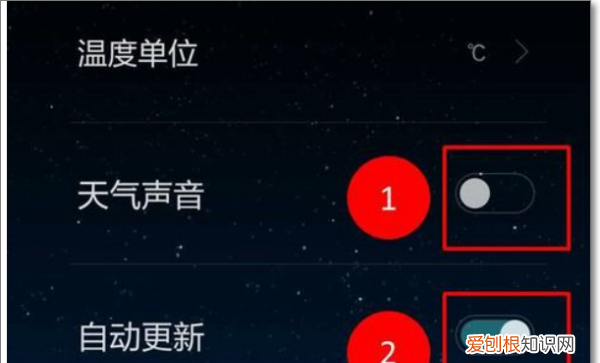 手机怎么设置天气预报,苹果手机天气预报怎么设置地震预警