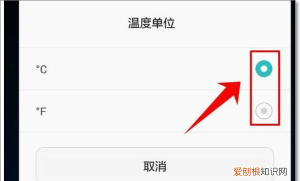 手机怎么设置天气预报,苹果手机天气预报怎么设置地震预警