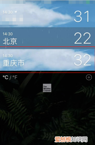 手机怎么设置天气预报，苹果手机天气预报怎么设置地震预警