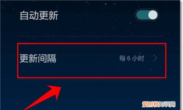 手机怎么设置天气预报,苹果手机天气预报怎么设置地震预警