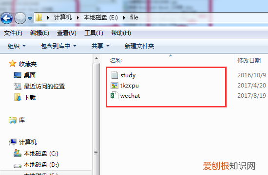 电脑中文件显示后缀名怎么设置，怎么让文件夹中的文件显示后缀名