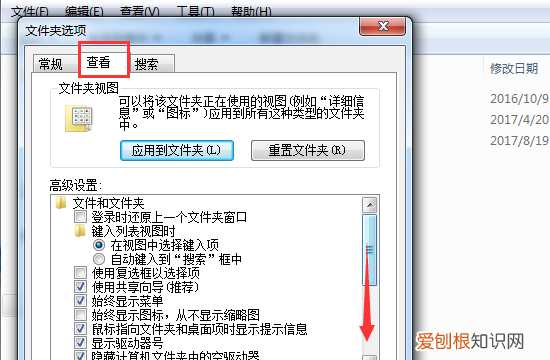 电脑中文件显示后缀名怎么设置，怎么让文件夹中的文件显示后缀名