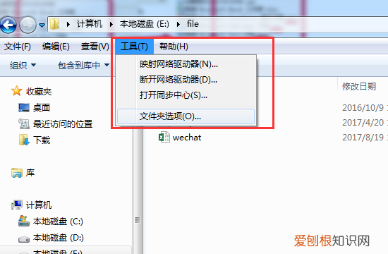 电脑中文件显示后缀名怎么设置，怎么让文件夹中的文件显示后缀名