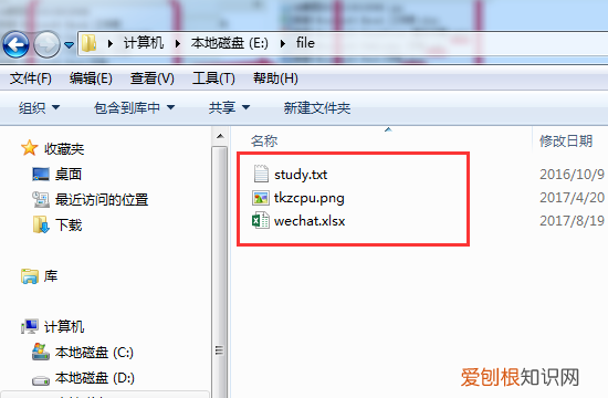 电脑中文件显示后缀名怎么设置，怎么让文件夹中的文件显示后缀名